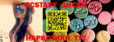 меф Абакан
