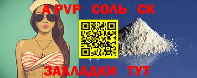 меф Абакан