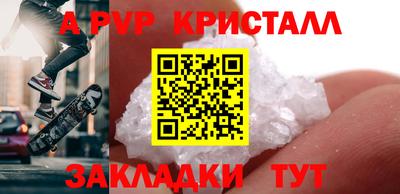 кокаин перу Бузулук