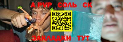 дмт Будённовск