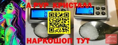 кокаин перу Бузулук