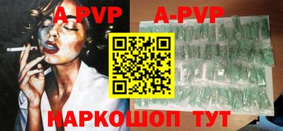 меф Абакан