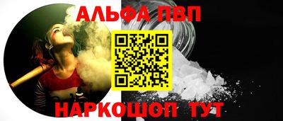 меф Абакан