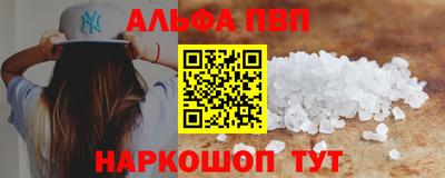 меф Абакан
