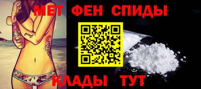 индика Абинск