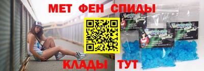 меф Абакан