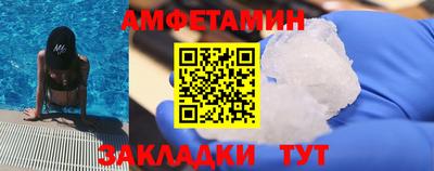 меф Абакан