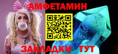 кокаин премиум Бугуруслан