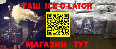 кокаин премиум Бугуруслан