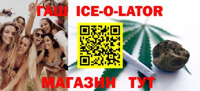 индика Абинск