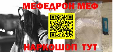 кокаин премиум Бугуруслан