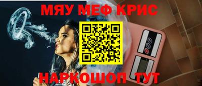 индика Абинск