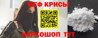 кокаин премиум Бугуруслан