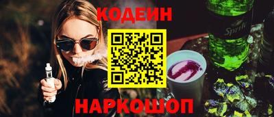 индика Абинск