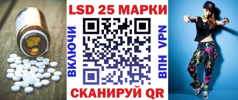 ЛСД экстази ecstasy Кушва