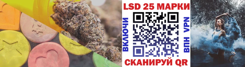 LSD-25 экстази кислота  купить наркоту  Кушва 