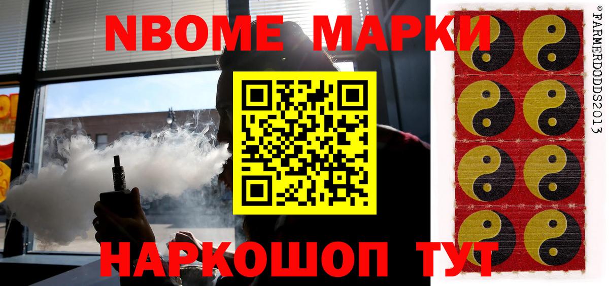 Мефедрон Кушва