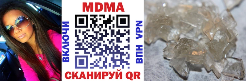MDMA Molly  Кушва 