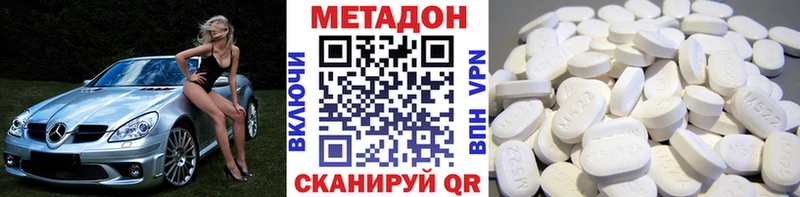 МЕТАДОН белоснежный  площадка как зайти  Кушва 