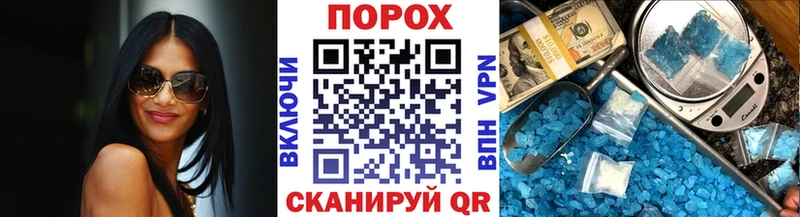 kraken ONION Кушва Первитин винт