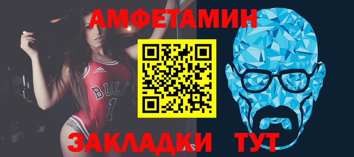 Метамфетамин винт  Кушва  Метамфетамин винт 