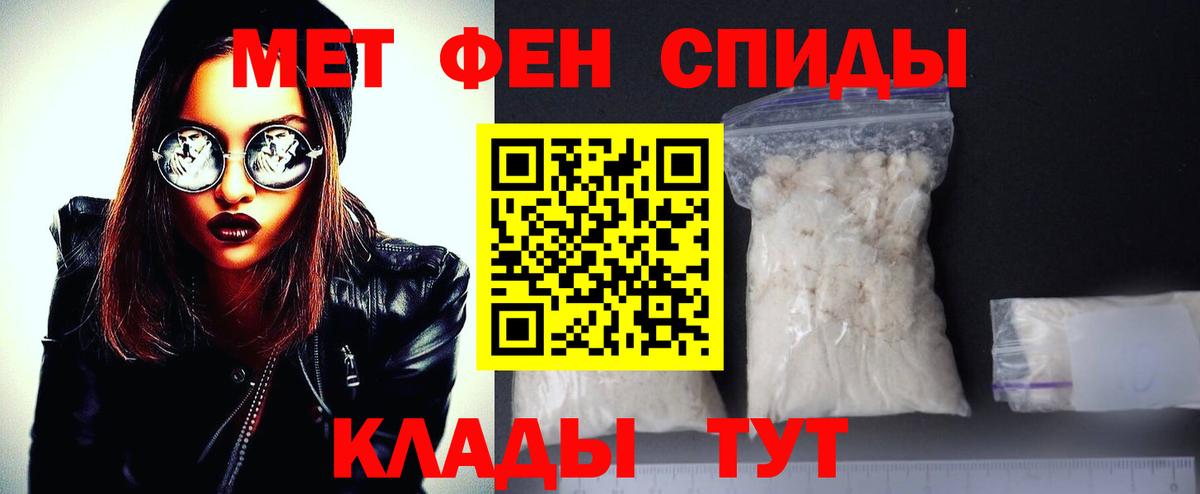 МЕТАМФЕТАМИН винт  МЕТАМФЕТАМИН винт  Кушва  Вход с VPN 