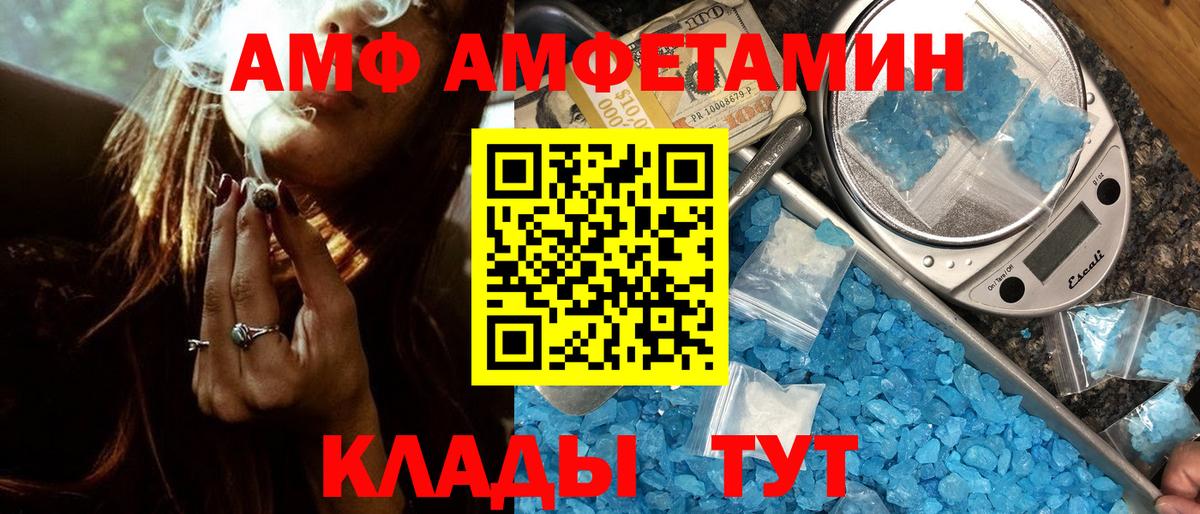 Первитин кристалл Кушва
