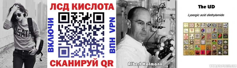 Марки 25I-NBOMe 1,5мг это Telegram Кушва