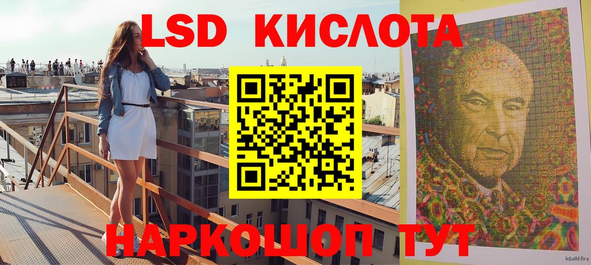 Марки 25I-NBOMe 1500мкг  Вход с VPN  Марки 25I-NBOMe 1500мкг  Кушва 