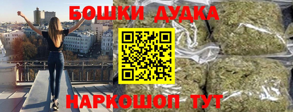 Шишки марихуана AK-47  Кушва  Канабис SATIVA & INDICA 