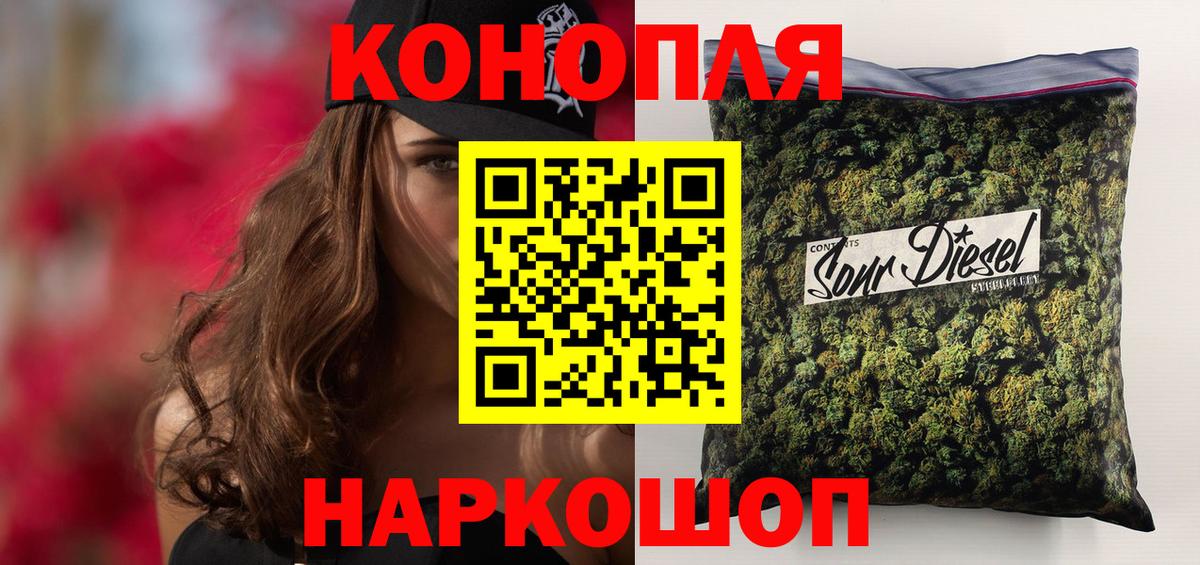 Каннабис семена Кушва